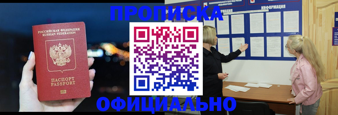 форма 3 в Уссурийске